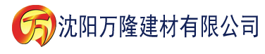 沈阳航海王娜美黄本建材有限公司_沈阳轻质石膏厂家抹灰_沈阳石膏自流平生产厂家_沈阳砌筑砂浆厂家